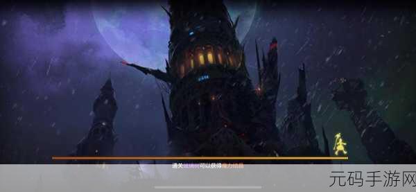 魔力地下城全新版本震撼发布，趣味冒险再升级，挑战无尽地下城