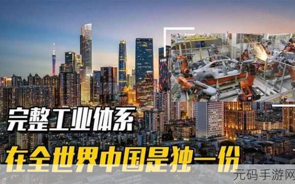 Chinain20years.:1. 未来二十年:中国在全球舞台上的崛起与变革