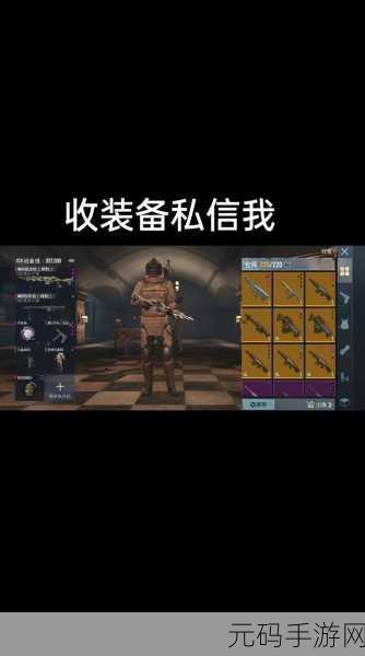 绝地求生PUBG国际服新版本震撼来袭,大逃杀手游再掀热潮
