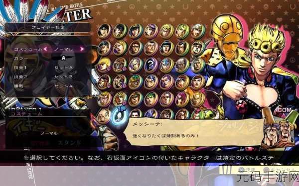 Jojo全明星大乱斗震撼发布,横版格斗新体验,重温动漫经典