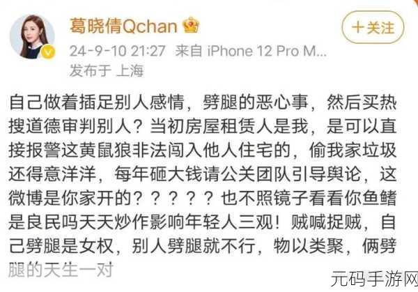 网曝黑料入门:1. 网曝黑料:揭露娱乐圈不为人知的内幕真相