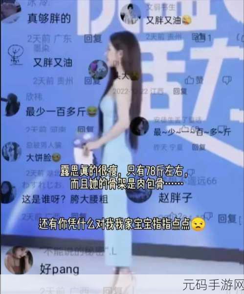 网曝黑料入门:1. 网曝黑料:揭露娱乐圈不为人知的内幕真相