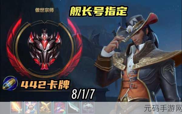 战术卡牌大师新版本震撼发布,全新策略体验等你来战