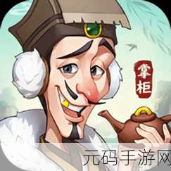 富裕花园手游,全新模拟经营体验,创意与乐趣并存