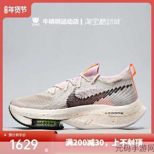 Zoom与牛性Zoom比较:1. Zoom与牛性Zoom的创新对比分析