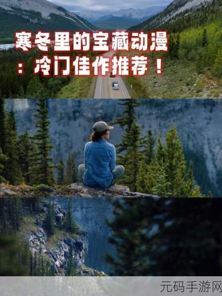 大地电影资源第二页:好的,这里有一些扩展的标题建议,都是基于电影资源主题的:
