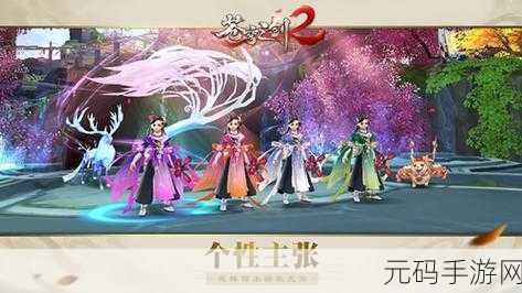多酷版苍穹之剑新版本震撼发布,仙侠竞技新体验等你来探索
