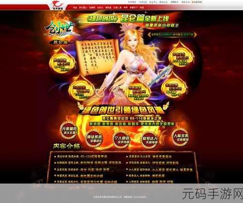 送货明星下载量飙升,全新角色扮演游戏引领风潮