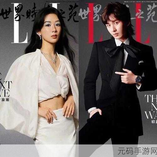 成毅确实和杨紫在一起了知乎:1. 成毅杨紫恋情曝光,网友热议两人甜蜜互动