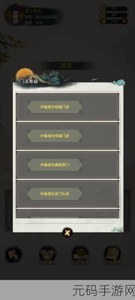 少年侠客进阶秘籍,入坑发展与避坑全攻略