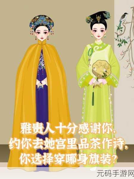 莞莞不钟情BTS版橙光游戏,免费下载及最新资讯概览