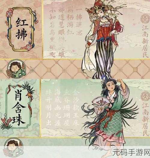 江南百景图周年庆,畅玩秘籍与活动全攻略