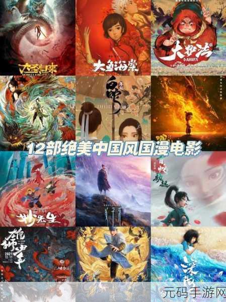 西游记之大圣归来腾讯版手游,同名电影改编的动作盛宴震撼来袭