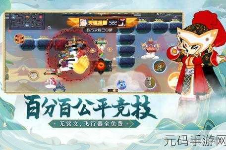 闹闹天宫新版本震撼来袭,西游竞技手游再掀狂潮