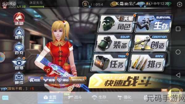 穿越米线手机版震撼发布,枪战吃鸡新体验等你来战
