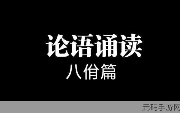 中文天堂:1. 探索中文文化的无穷魅力与智慧
