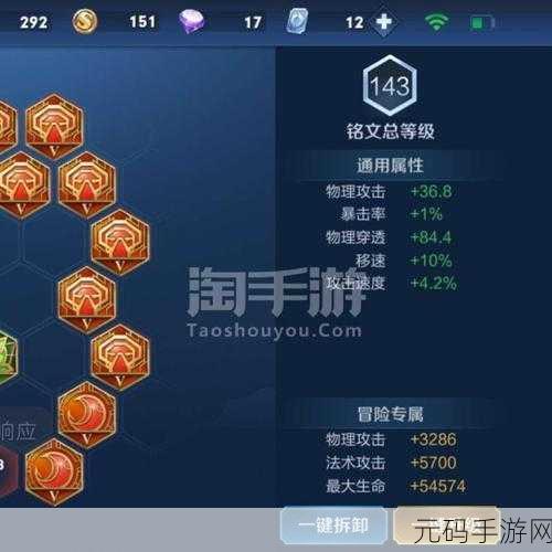 王者荣耀云梦耀时冲 4 级秘籍大公开