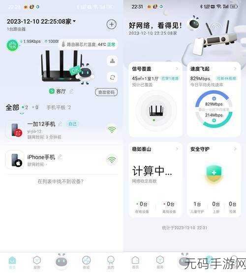 锐捷一体机怎么玩游戏的:1. 利用锐捷一体机畅享无限在线游戏乐趣
