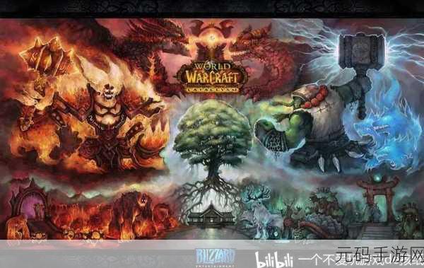 魔兽世界帧数:1. 《魔兽世界:帧数提升助你征战艾泽拉斯