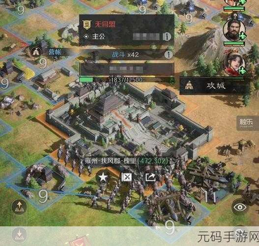 三国谋定天下,黄金用途大揭秘,助你称霸三国