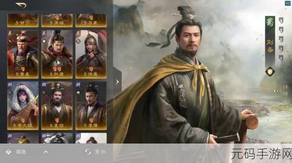 三国谋定天下,黄金用途大揭秘,助你称霸三国