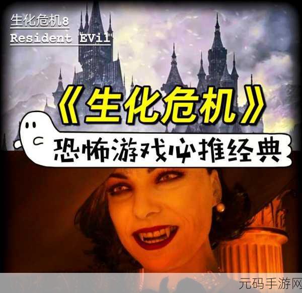 甜蜜之家游戏新版本震撼发布，策略与惊悚的完美融合