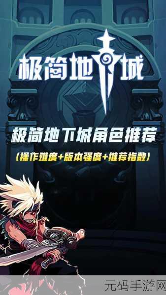 纸片战士新版本震撼发布,全新角色与玩法带你领略动作角色扮演新境界