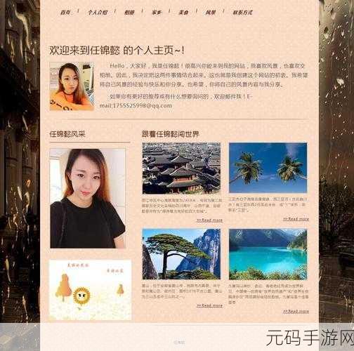 成品网站源码隐藏入口在哪:1. 成品网站源码中的隐藏入口揭秘与利用