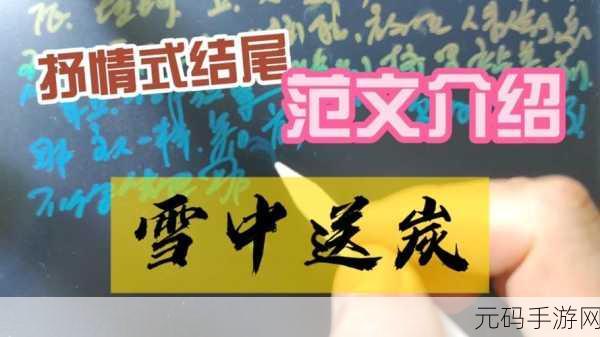 绝区零六分街雪中送炭 3 奖章轻松获取秘籍