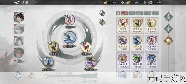 墨剑江湖,少林血气棍的绝佳搭配秘籍