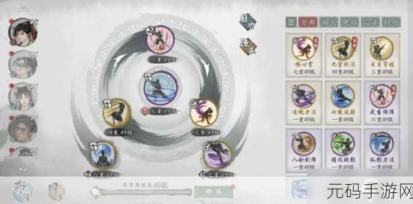 墨剑江湖,少林血气棍的绝佳搭配秘籍