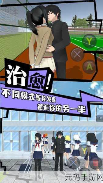 樱花玩家中文版下载,全新剧情文字游戏震撼登场