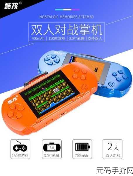 打手1.7.1全新版本震撼发布,特工休闲益智对战新体验