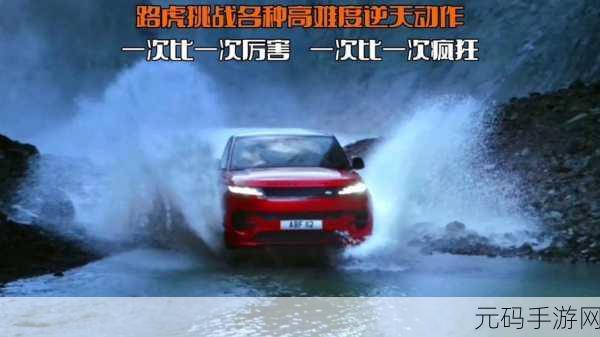 极限汽车攀爬挑战中文版震撼发布,解压新选择,驾驶乐趣无限