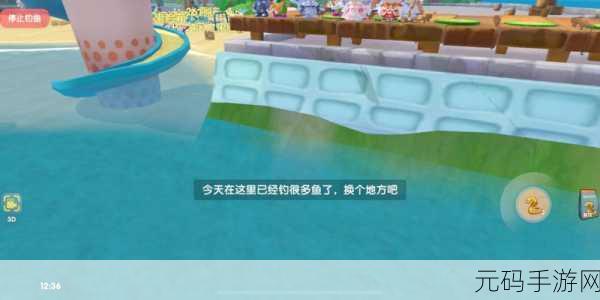 摩尔庄园手游,探寻变异斑马鱼的神秘栖息之地