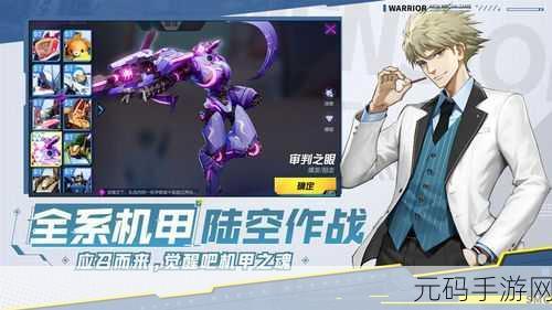 阿尔法枪2无限金币版震撼发布，动作射击新体验等你来战