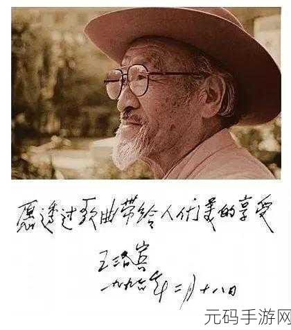 麻花无限传媒mv:1. 麻花无限:音乐与创意的无尽交响