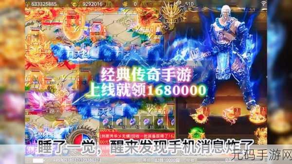 玄冰神迹之城新版本震撼发布,探索未知传奇,开启冒险新篇章