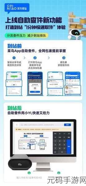 菜鸟搬运工手机版新游戏发布，趣味休闲益智新体验等你来探索