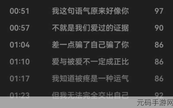 51反差爆料新：1. “51反差揭秘：那些让人意想不到的真相”