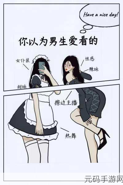51反差爆料新：1. “51反差揭秘：那些让人意想不到的真相”