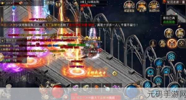 王者之路ARPG武侠玄幻手游,全新版本震撼发布,开启玄幻传奇新篇章