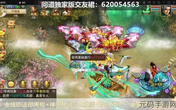 飞刀玩的贼帅手游,全新休闲闯关冒险,等你来战!
