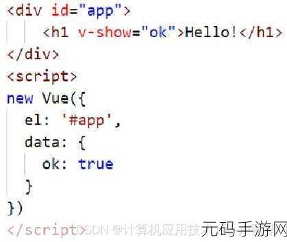 js深入浅出vue视频:1. Vue.js 深入解析:构建高效单页面应用的最佳实践