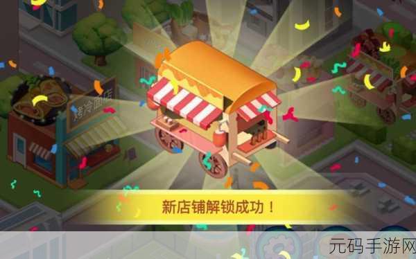 手游资讯,房东模拟器无限钞票无限钻石版2023震撼发布,休闲模拟经营新体验