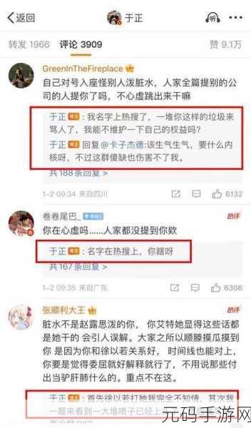 黑料官网：1. 黑料官网：揭秘娱乐圈背后的不为人知的故事
