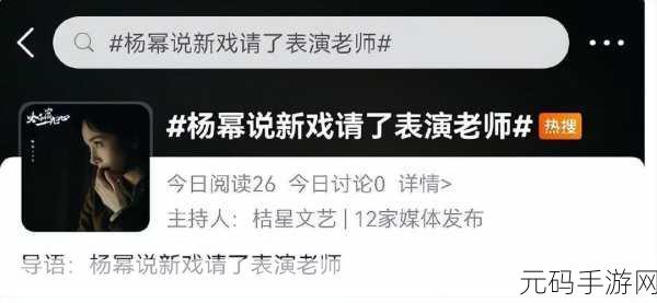 黑料官网：1. 黑料官网：揭秘娱乐圈背后的不为人知的故事