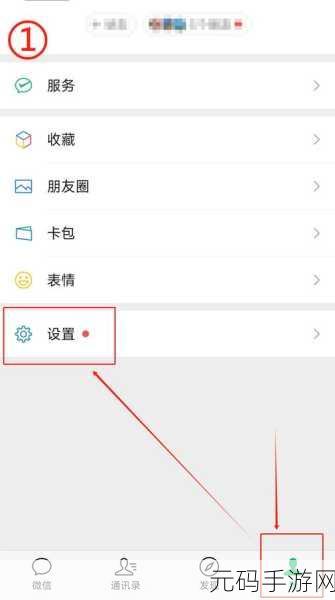 安卓手机充电铃声设置秘籍大公开