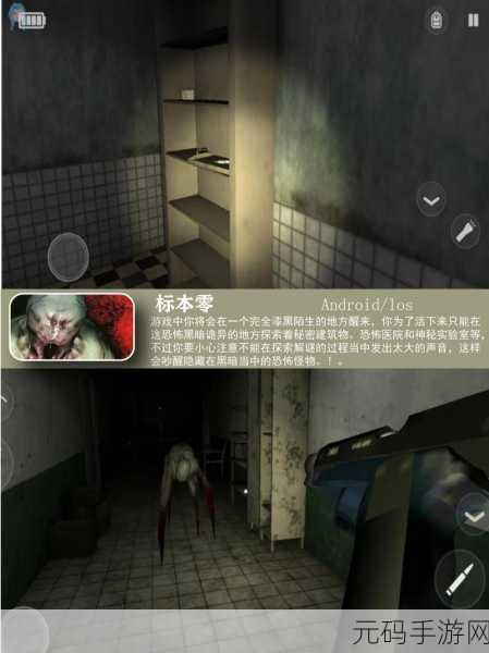 深入后室联机版震撼发布，惊悚冒险解谜新体验等你来探索