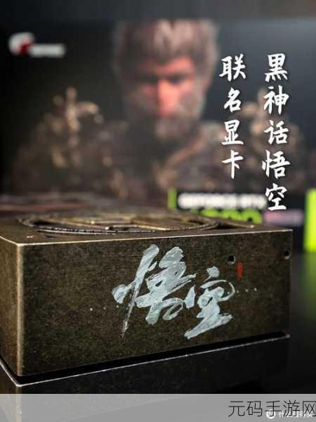 Mtt s80显卡玩黑神话悟空：1. ＂Mtt s80显卡助力黑神话悟空，畅享极致游戏体验